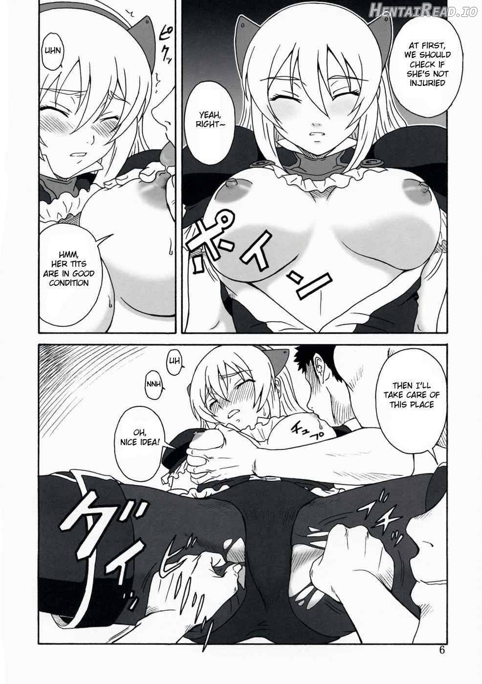 Gyokusai Kakugo na Toppatsu bon Chapter 1 - page 4