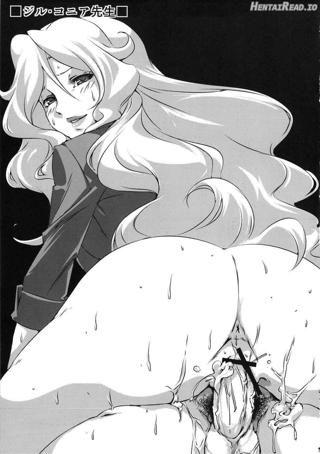 Thanks Sex Jeweroday Chapter 1 - page 16