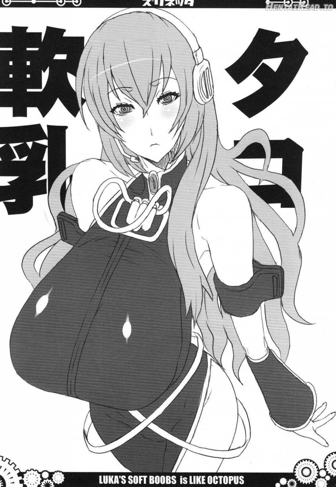 ZURINETTA Hentai Chapter 1 - page 57