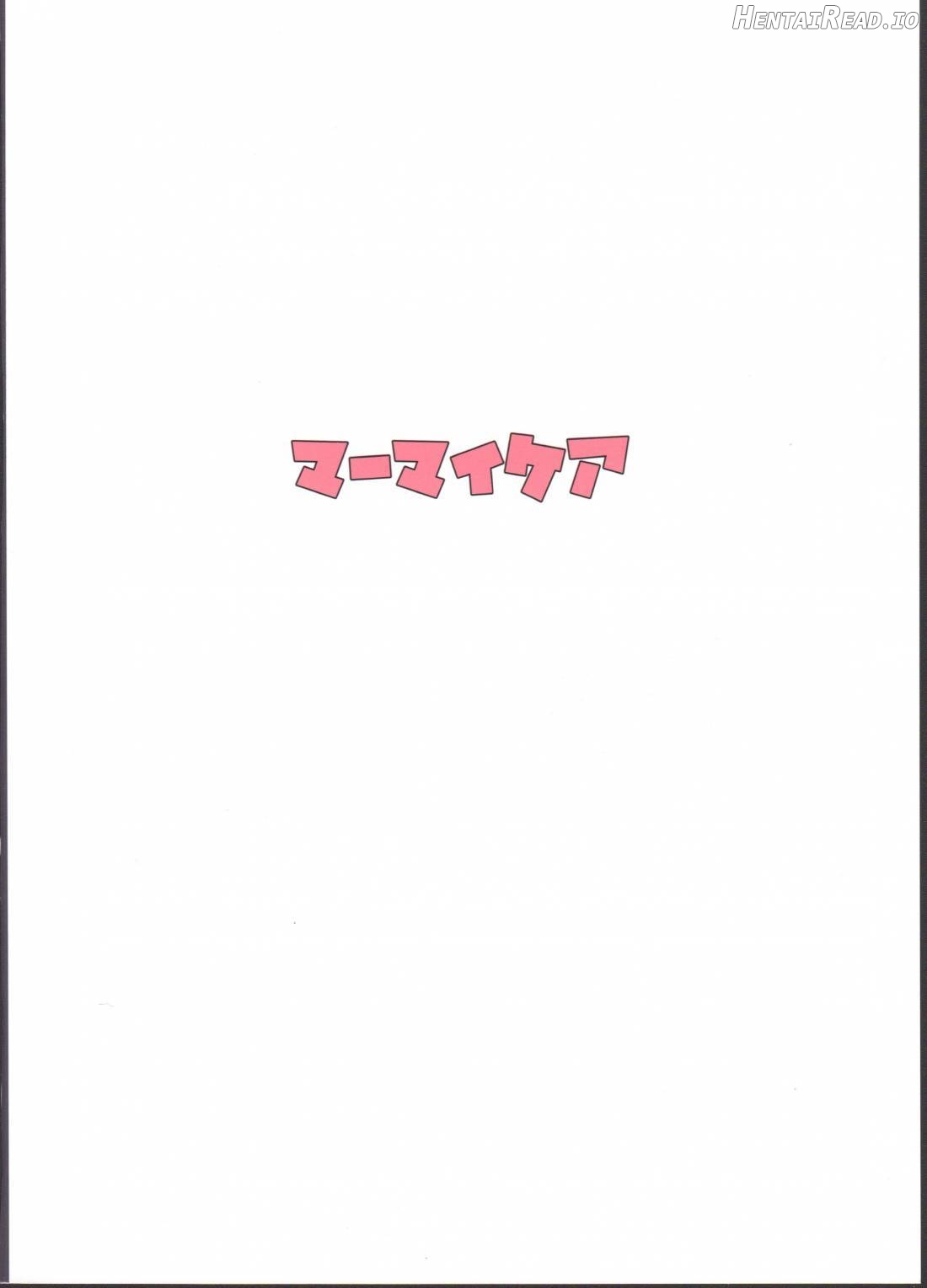 Sponsor e Tokubetsu Eigyou Chie-chan Tandoku 10-Jikan Chapter 2 - page 21