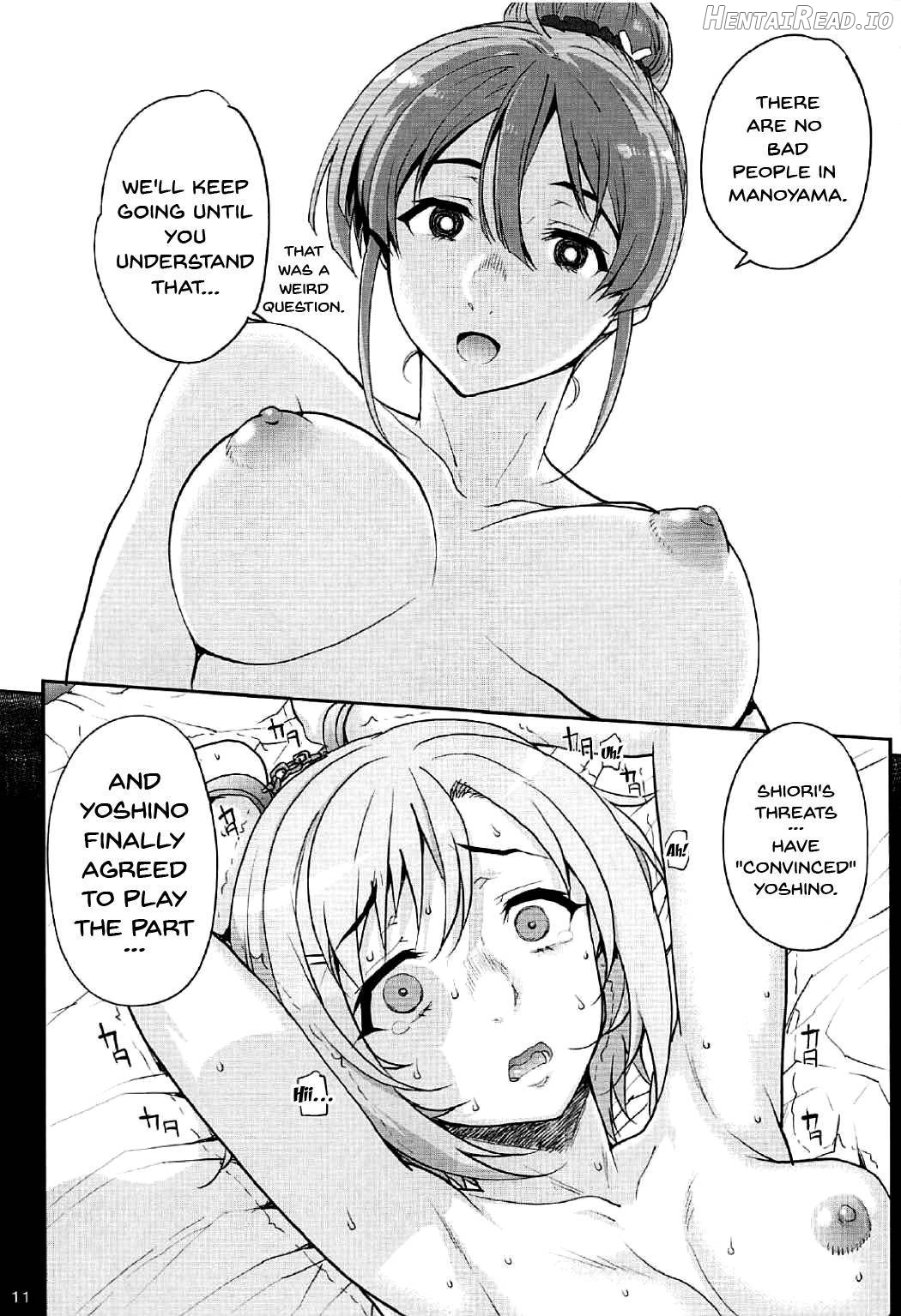 Seinaru Machiokoshi Chapter 1 - page 11