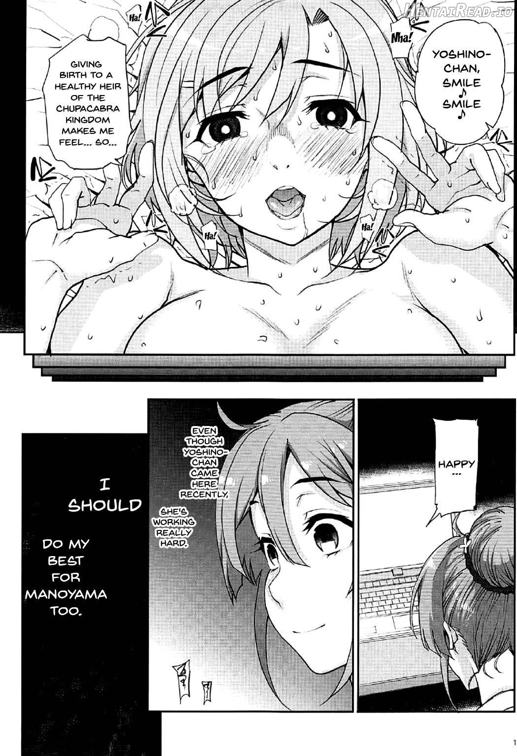 Seinaru Machiokoshi Chapter 1 - page 13