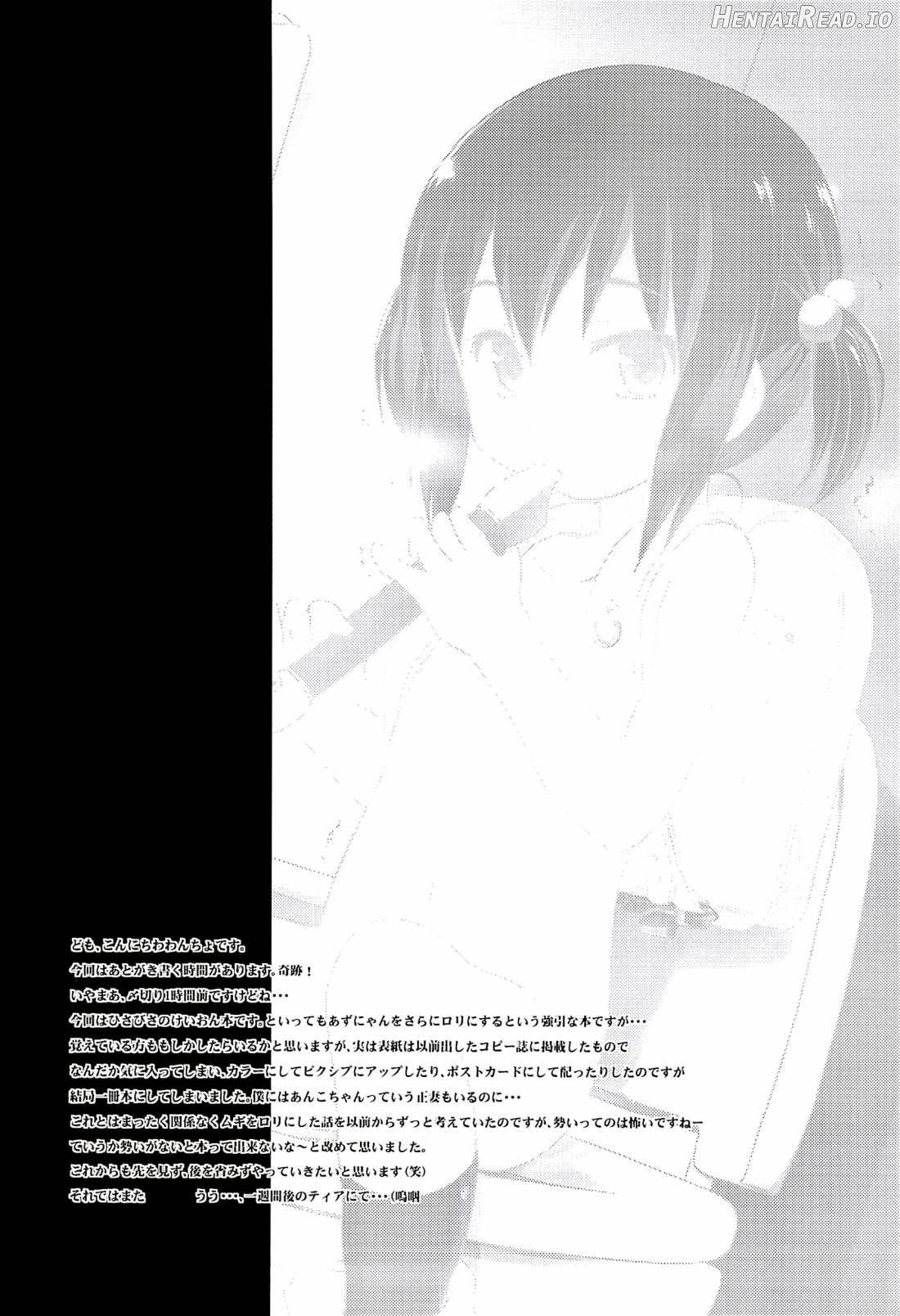 Azusa (10) Hentai Chapter 1 - page 17