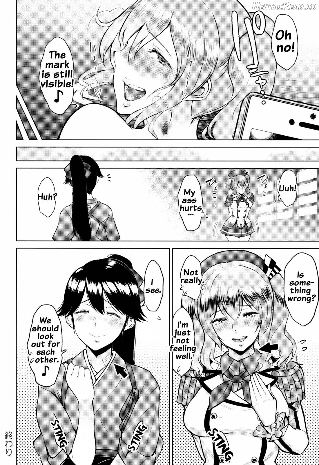 Roshutsu ni Hamatta Kashima to Houshou Chapter 1 - page 30