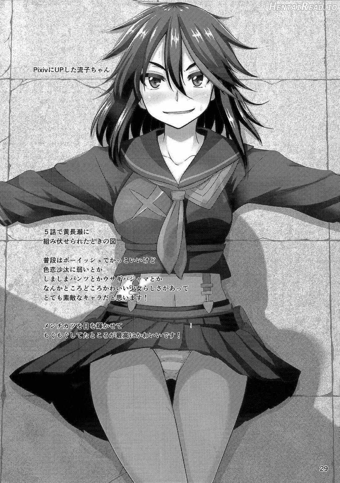 Satsuki-Ryu Hentai Chapter 1 - page 26