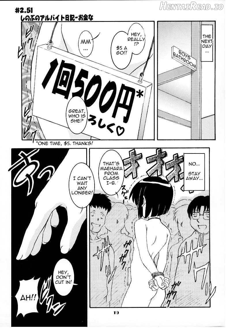 Secret File Next - Shinobu no Arbeit Nikki Chapter 1 - page 16