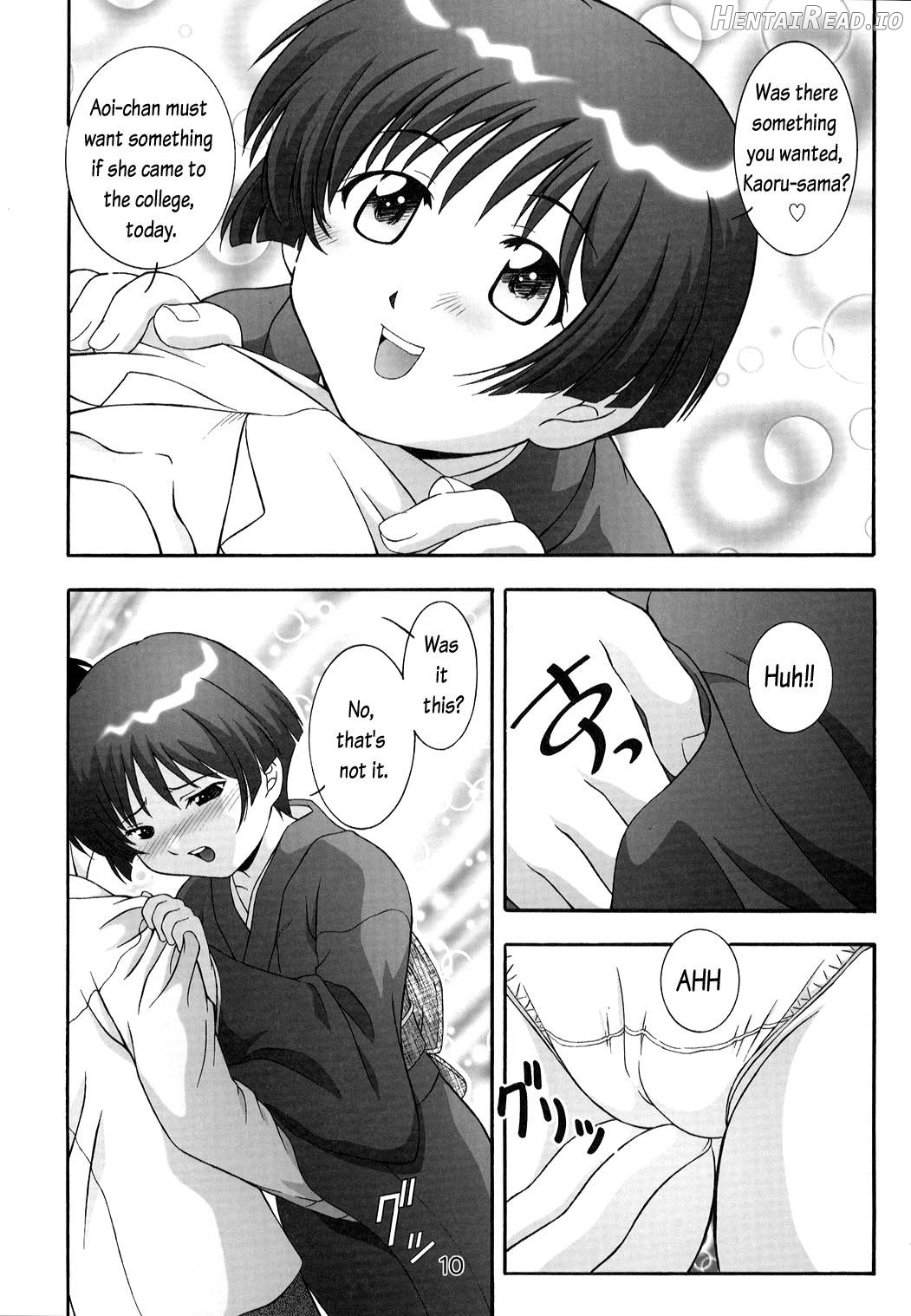Secret File Next - Shinobu no Arbeit Nikki Chapter 2 - page 9