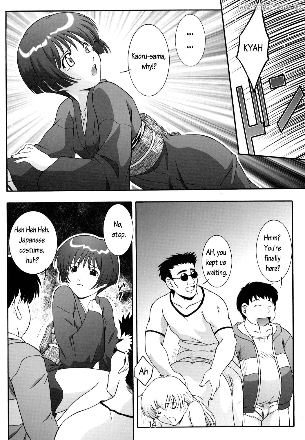 Secret File Next - Shinobu no Arbeit Nikki Chapter 2 - page 13