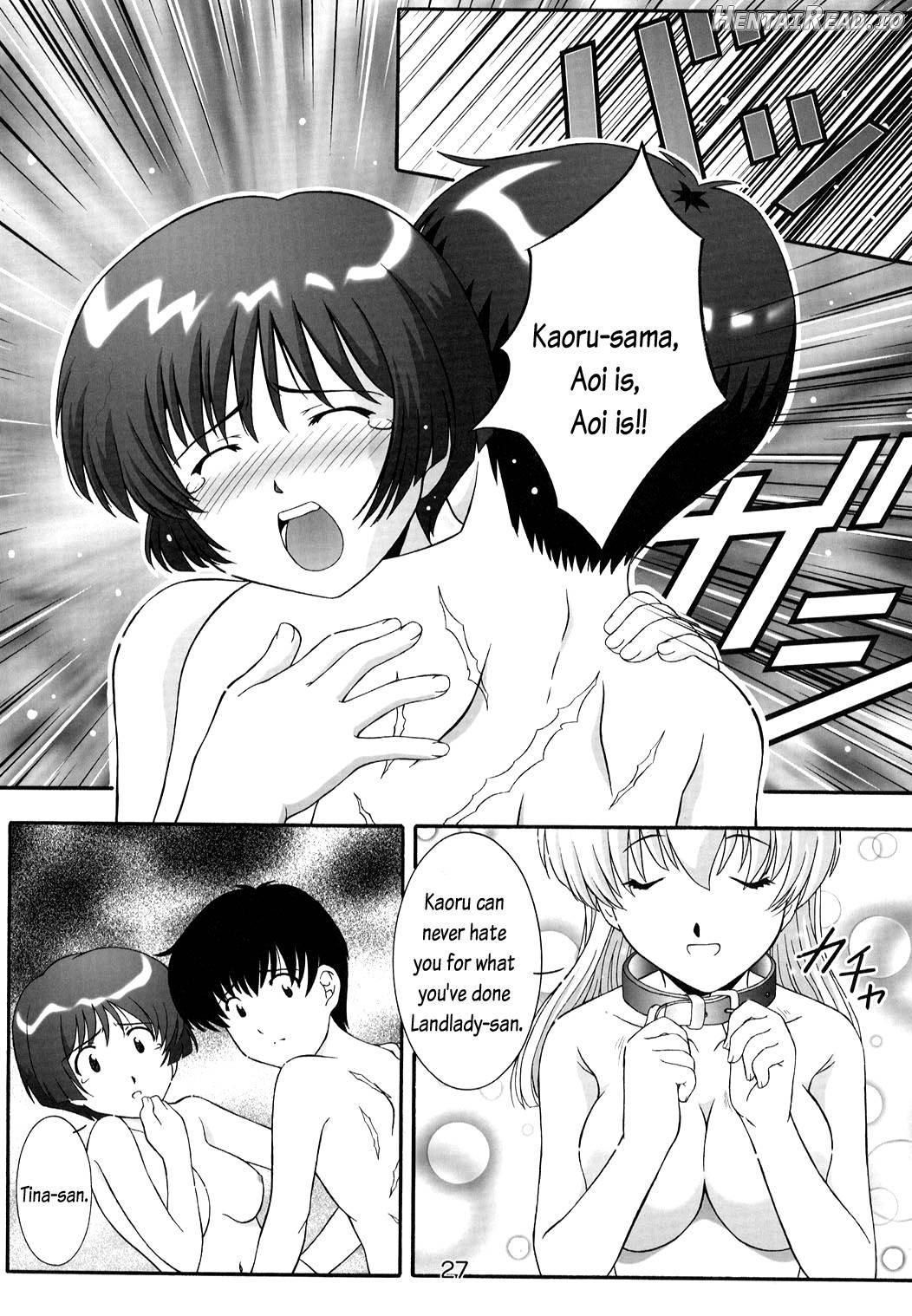 Secret File Next - Shinobu no Arbeit Nikki Chapter 2 - page 26