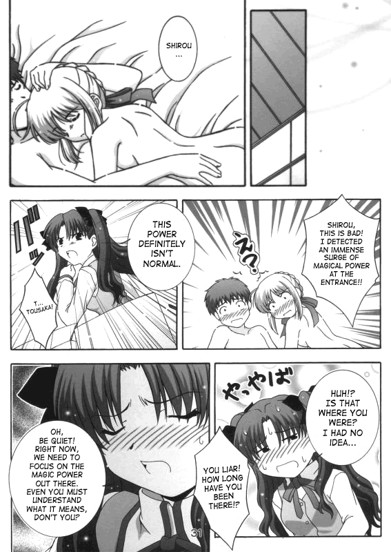 Secret File Next - Shinobu no Arbeit Nikki Chapter 3 - page 29