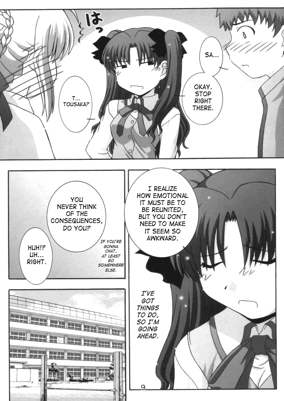 Secret File Next - Shinobu no Arbeit Nikki Chapter 3 - page 7