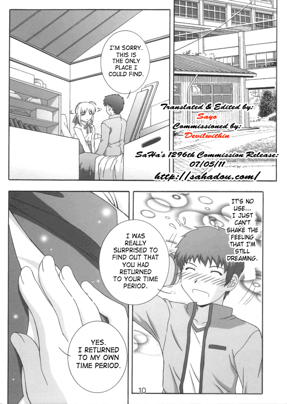 Secret File Next - Shinobu no Arbeit Nikki Chapter 3 - page 8