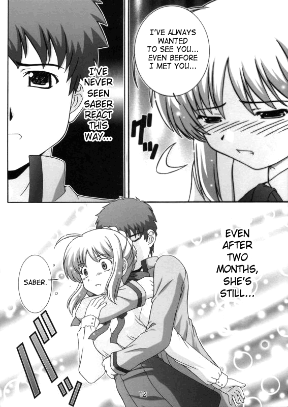 Secret File Next - Shinobu no Arbeit Nikki Chapter 3 - page 10