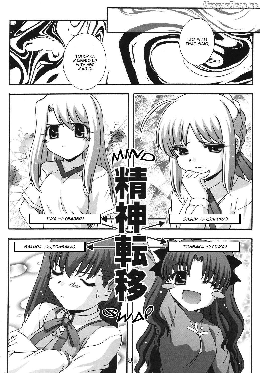 Secret File Next - Shinobu no Arbeit Nikki Chapter 4 - page 7