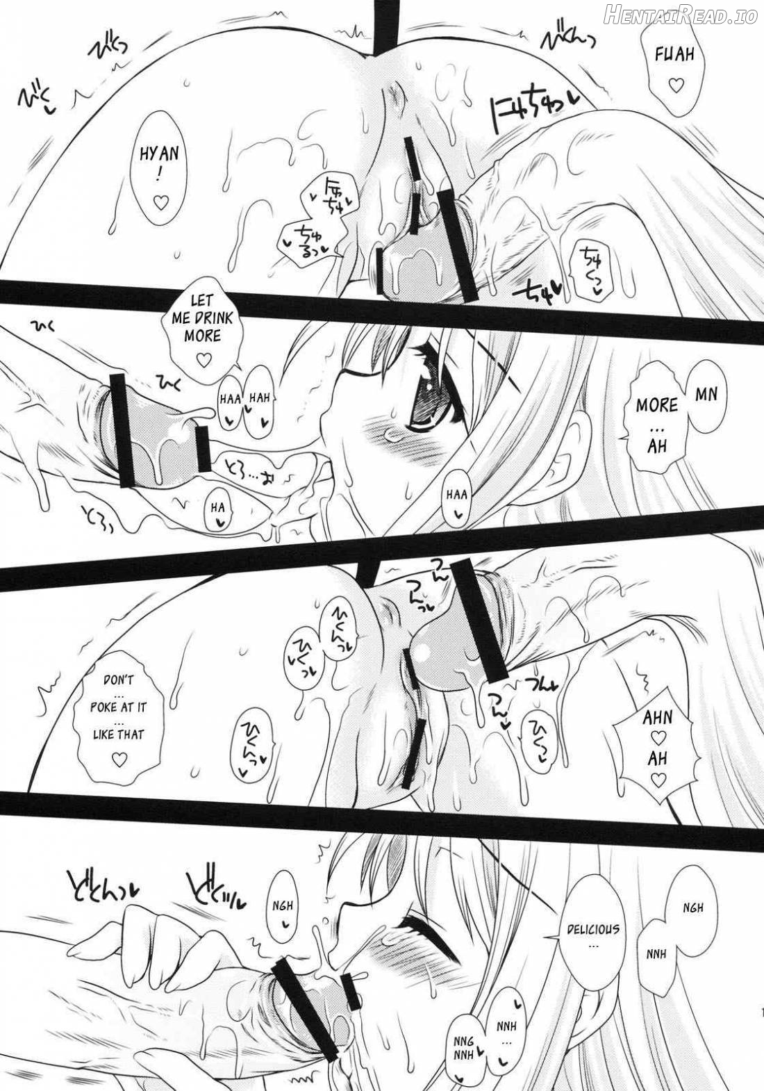 Lala no Love Song Chapter 1 - page 17