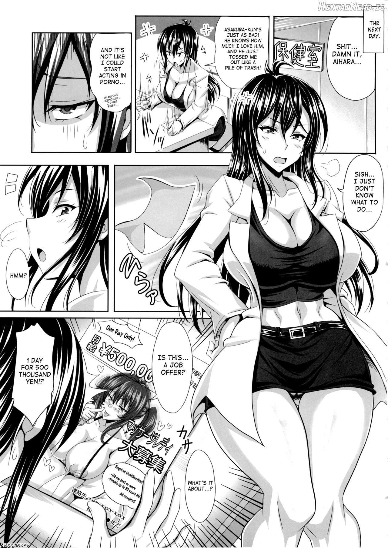 Minna no Bakunyuu Ona Maid Chapter 4 - page 9