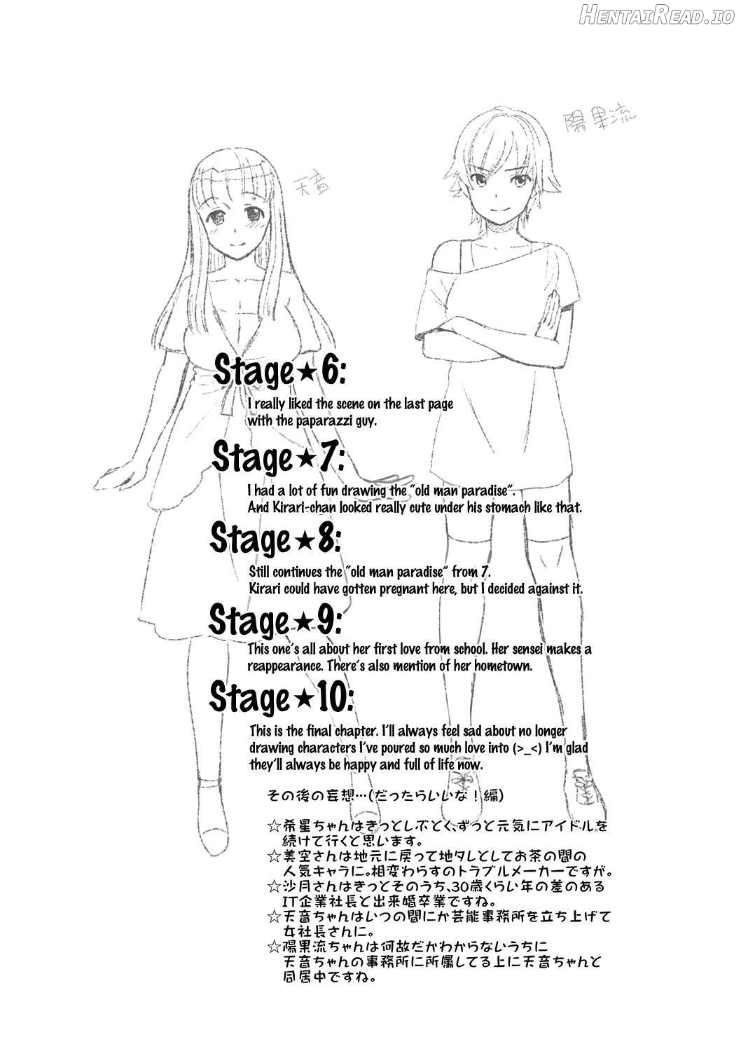 Idol Densetsu Kirari☆ Chapter 1 - page 182