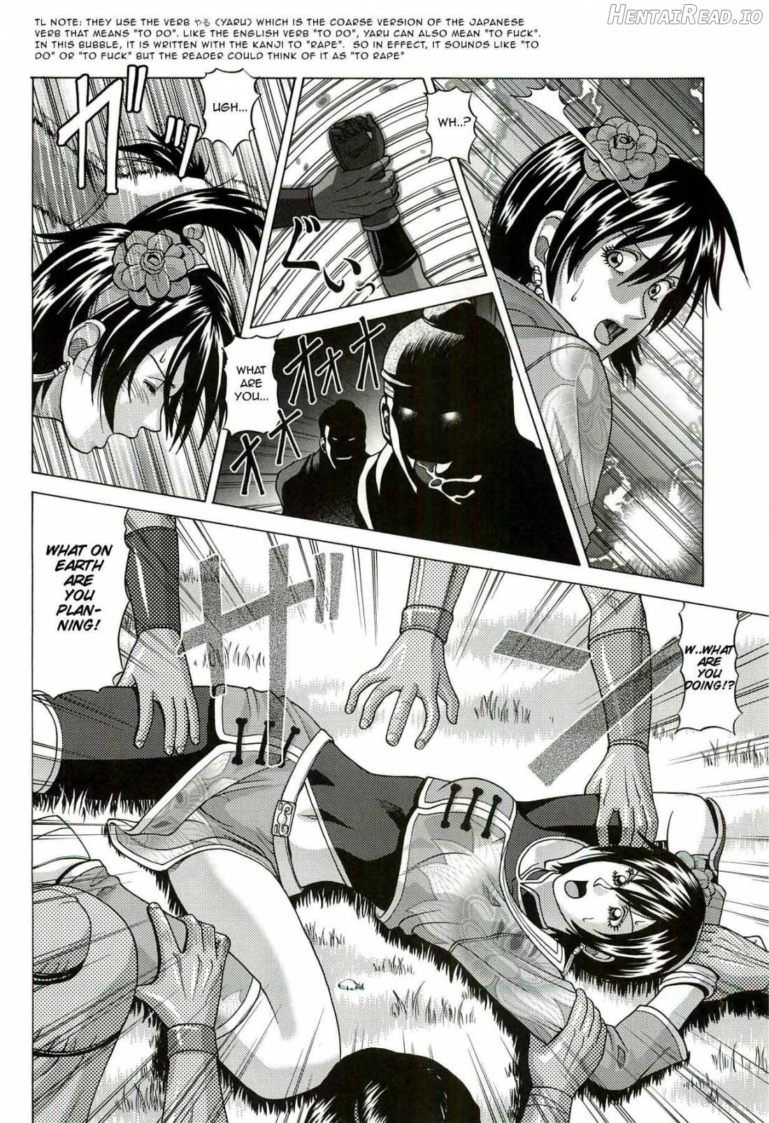 Sonshoukou Hentai Chapter 1 - page 5