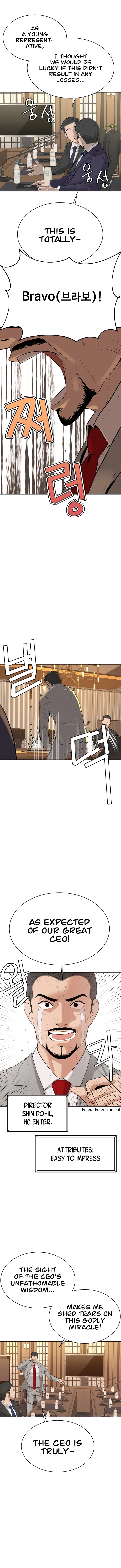 The Secret Affairs Of The 3rd Generation Chaebol Chapter 1 - page 4