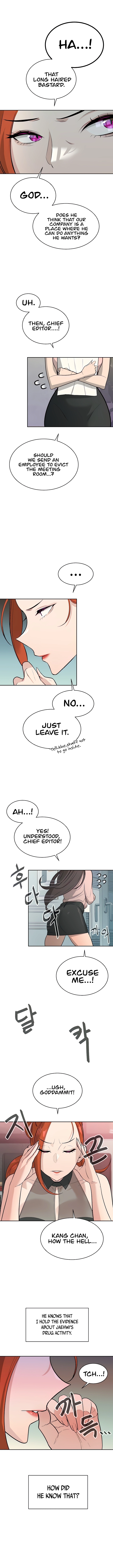 The Secret Affairs Of The 3rd Generation Chaebol Chapter 17 - page 4