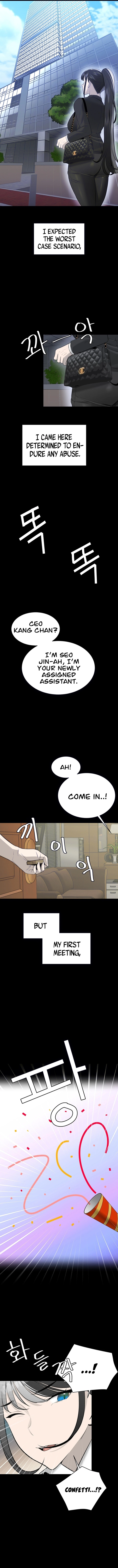 The Secret Affairs Of The 3rd Generation Chaebol Chapter 12 - page 4