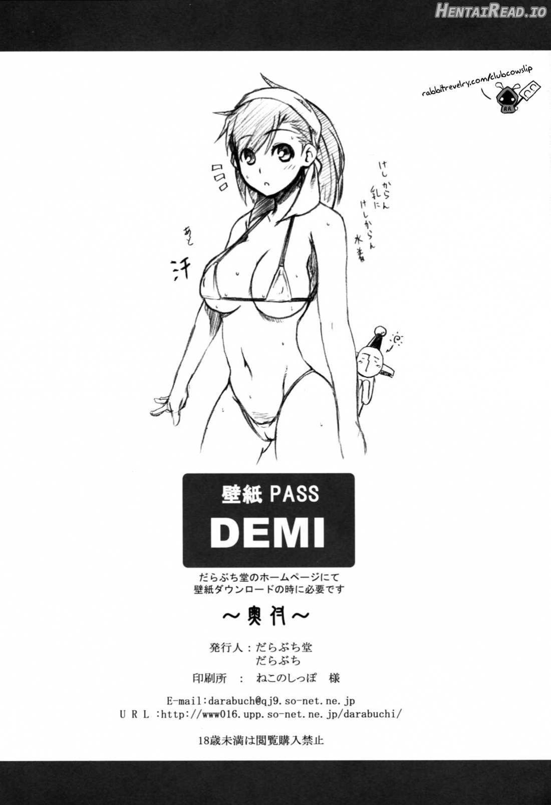 MIXES Hentai Chapter 1 - page 21