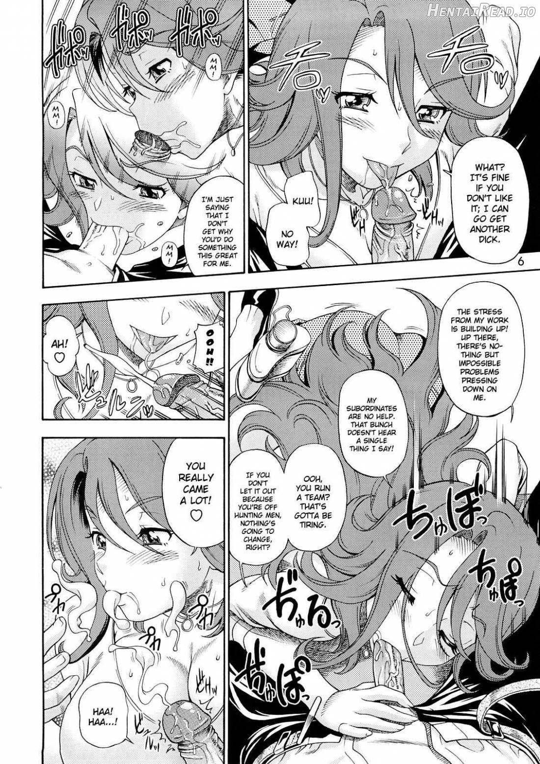 Subete no Oppai Seijin ni Houkoku Sasete Itadakimasu. Chapter 1 - page 3