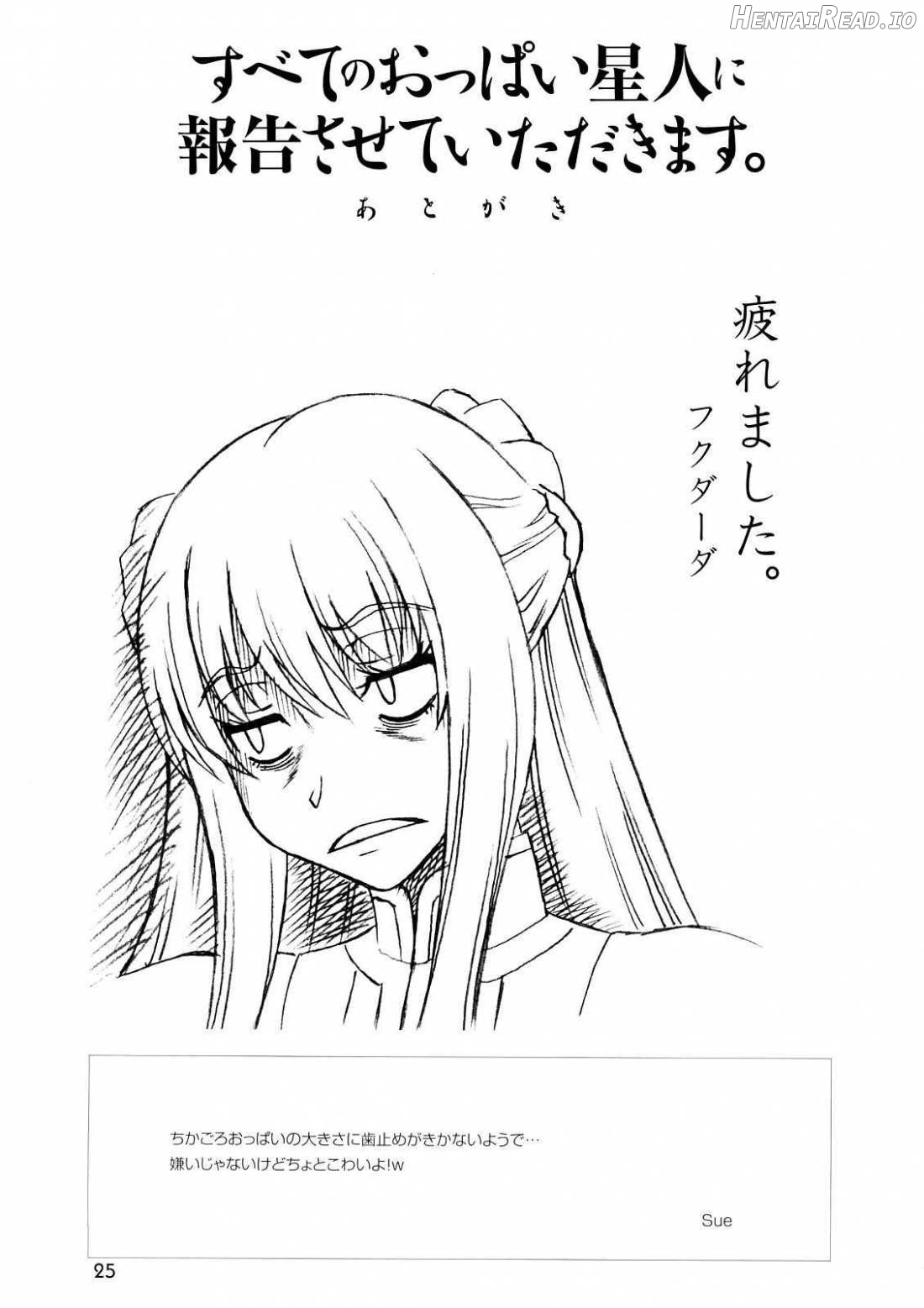 Subete no Oppai Seijin ni Houkoku Sasete Itadakimasu. Chapter 1 - page 22