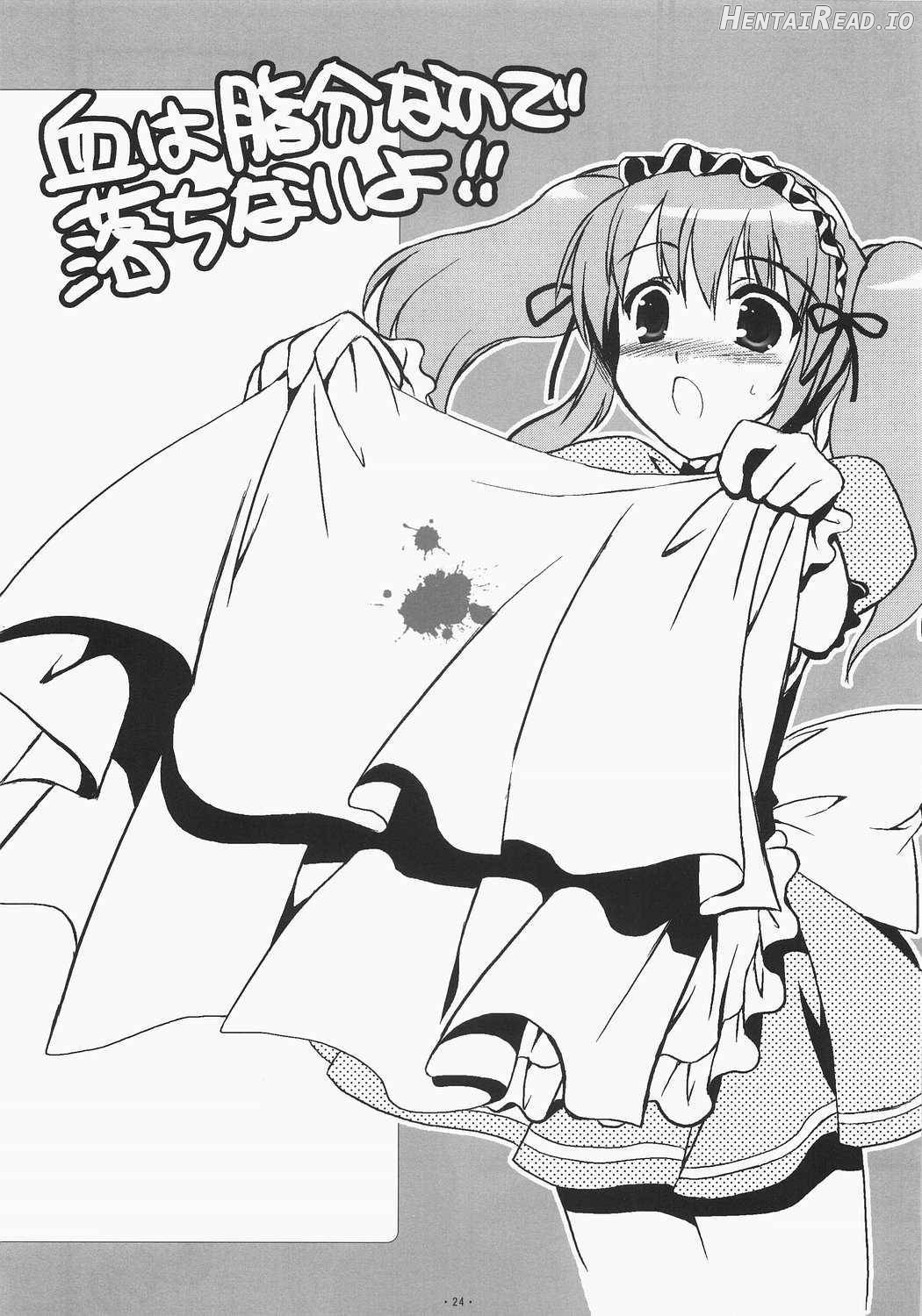 Nagato ni Shinkoku na Error ga Hassei Shimashita? Chapter 1 - page 21