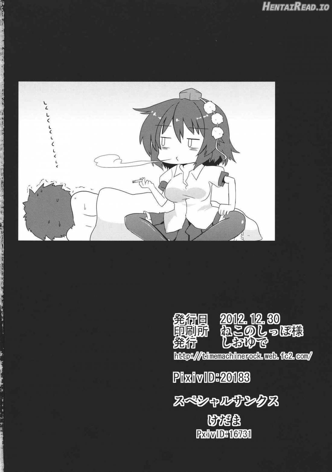 aya-Style Hentai Chapter 1 - page 24