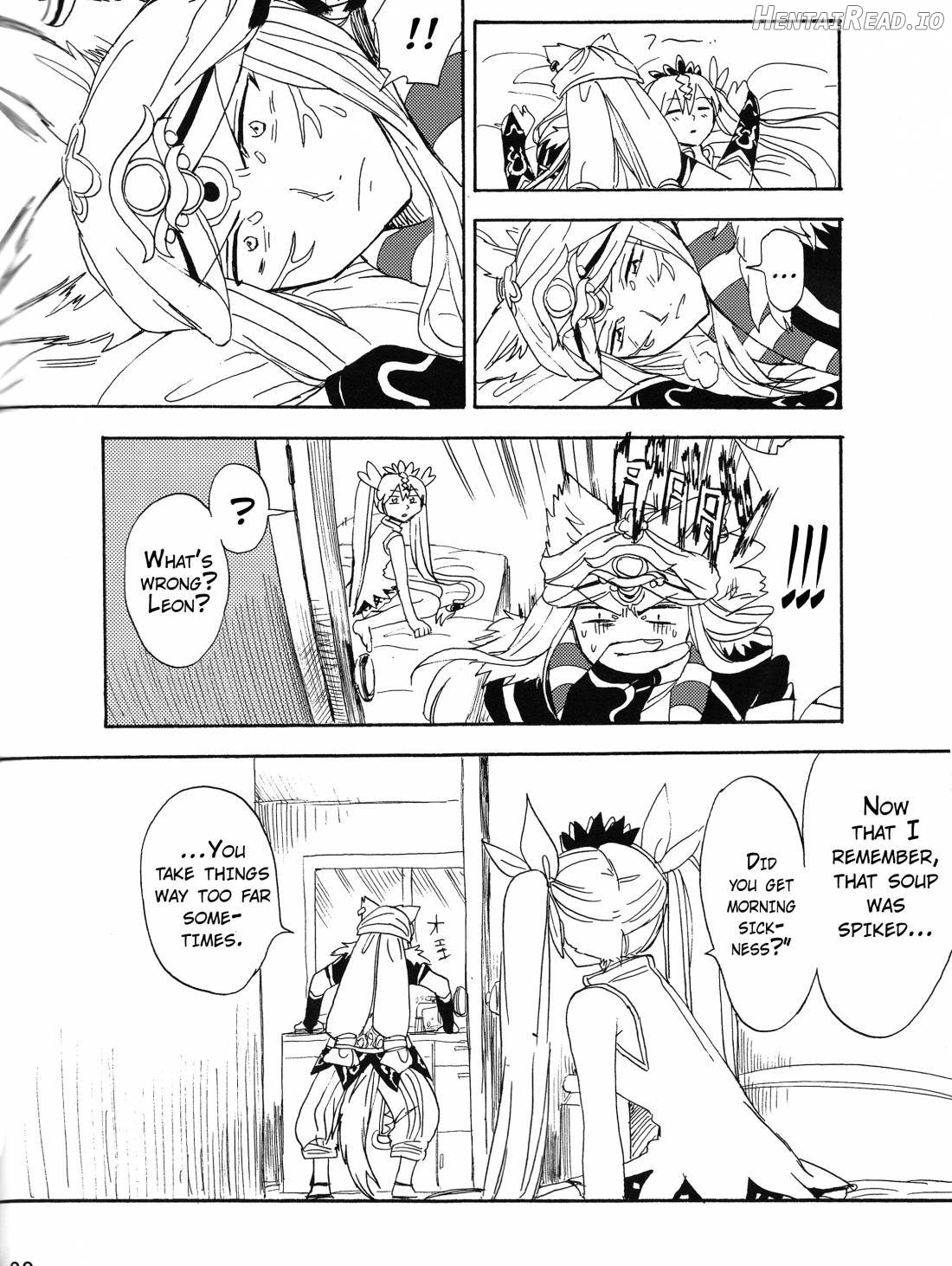 Hime no Watashi wa Warukunai. Chapter 1 - page 20