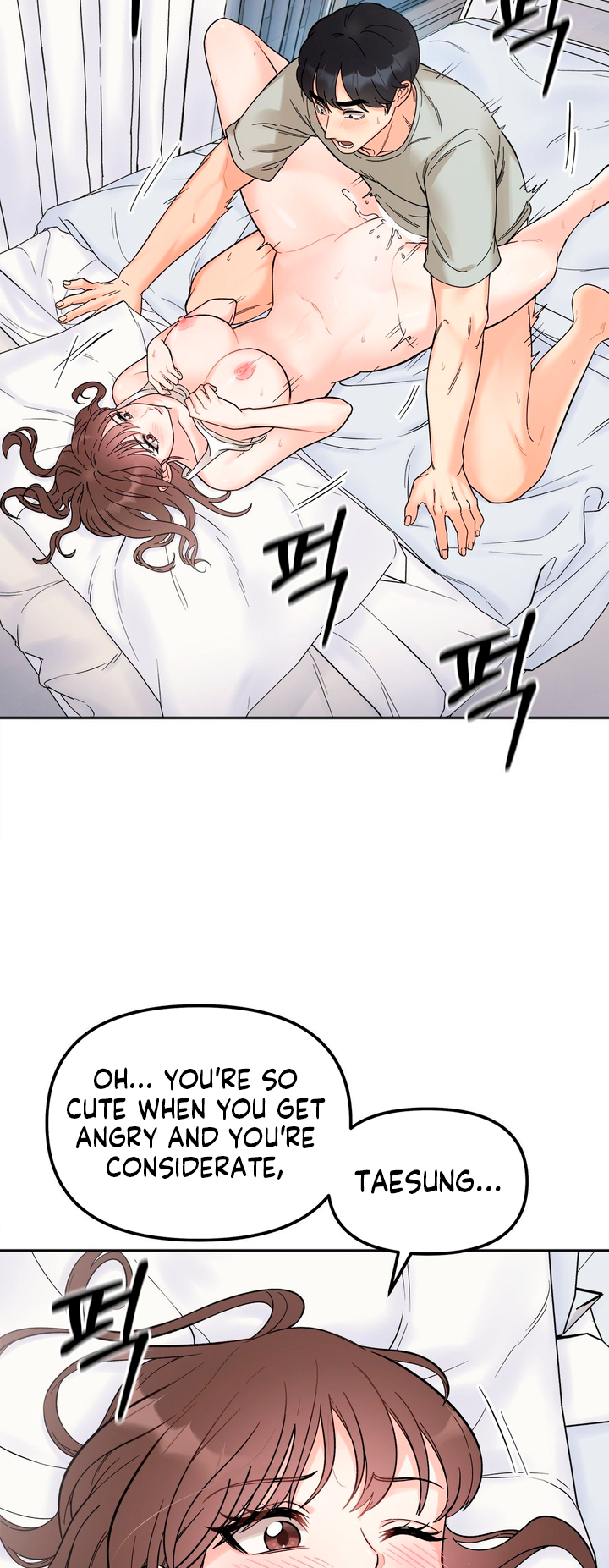 Secret Siblings Chapter 7 - page 13