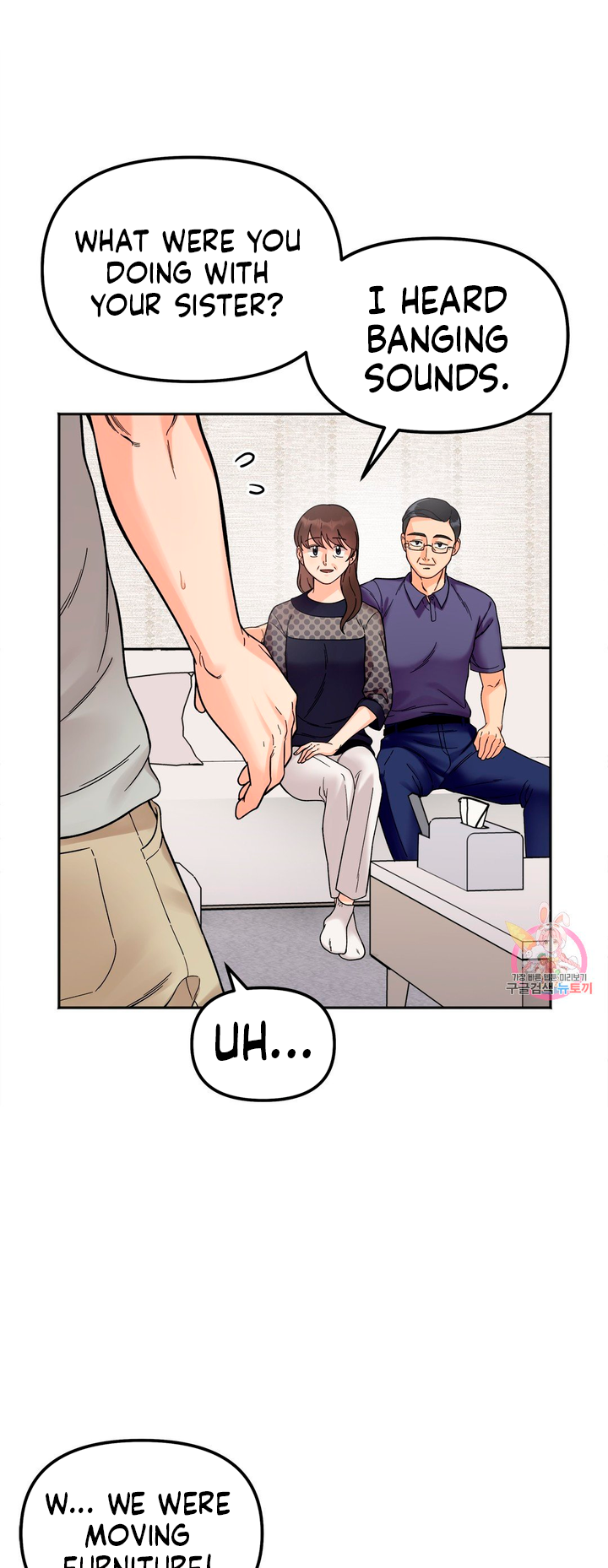 Secret Siblings Chapter 7 - page 31