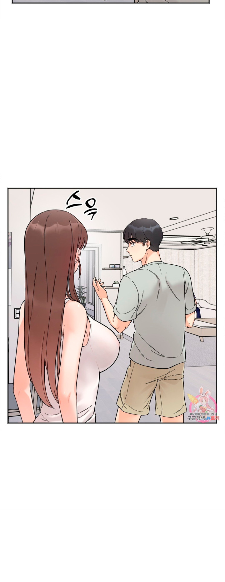 Secret Siblings Chapter 7 - page 34