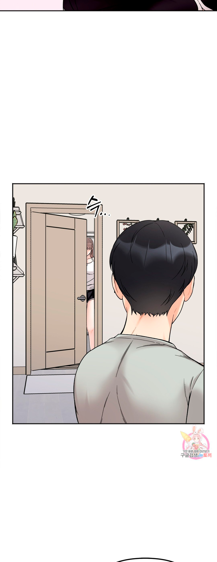 Secret Siblings Chapter 7 - page 37
