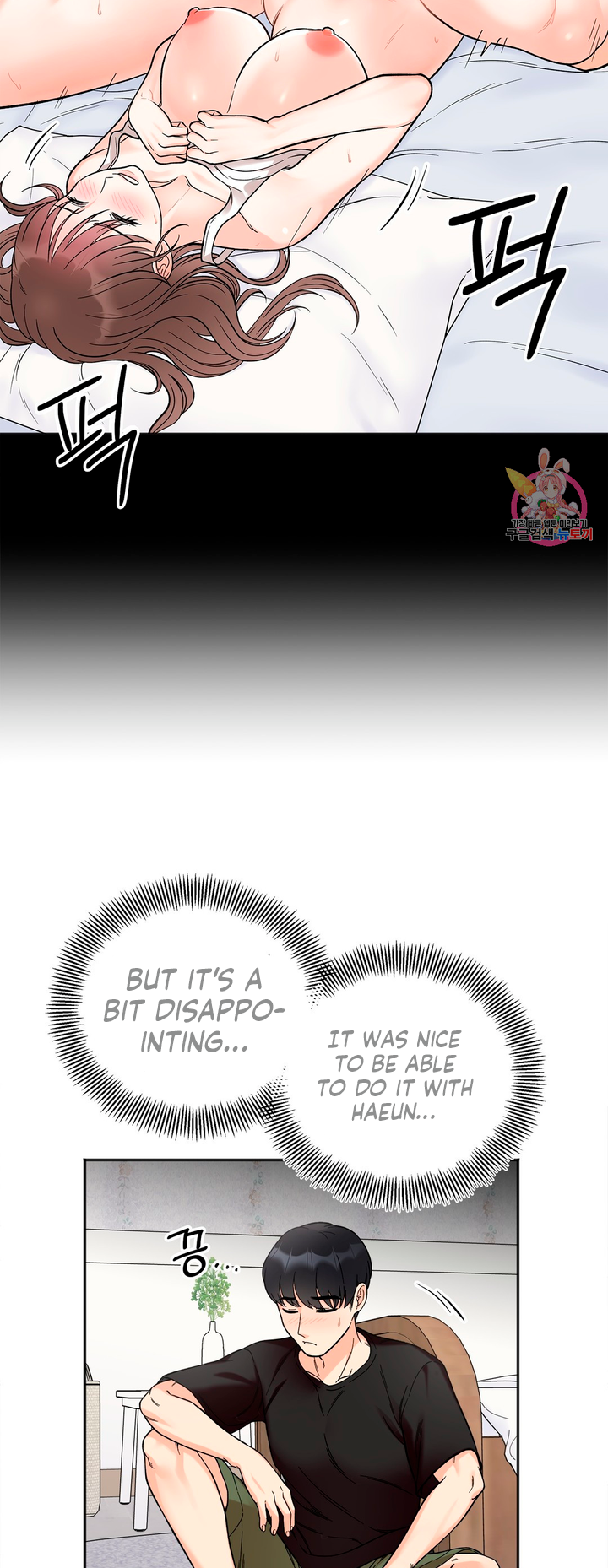 Secret Siblings Chapter 8 - page 14