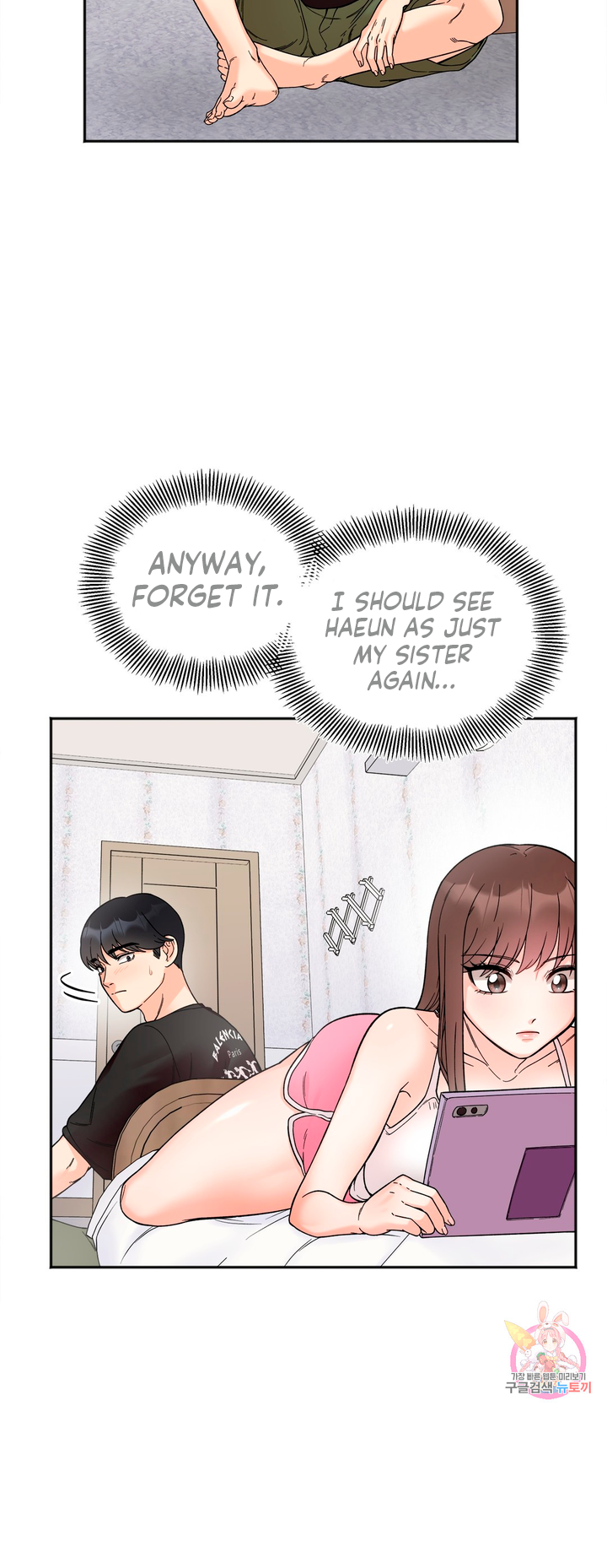 Secret Siblings Chapter 8 - page 15