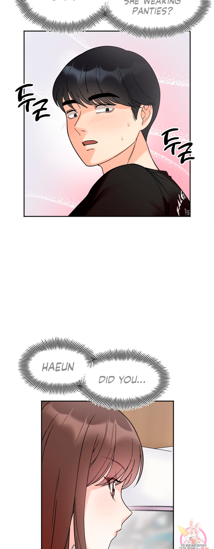 Secret Siblings Chapter 8 - page 18