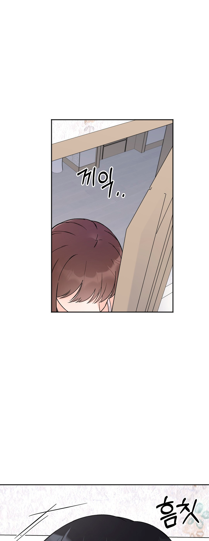 Secret Siblings Chapter 8 - page 2