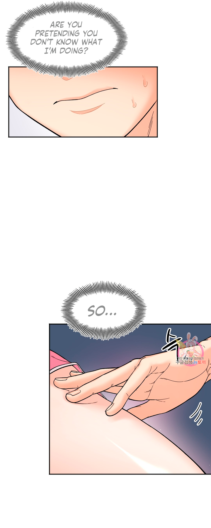 Secret Siblings Chapter 8 - page 23