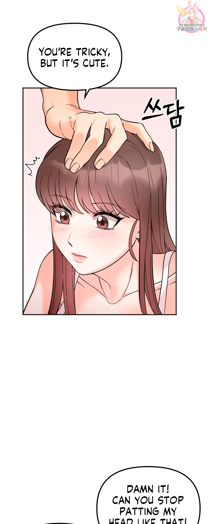 Secret Siblings Chapter 8 - page 30