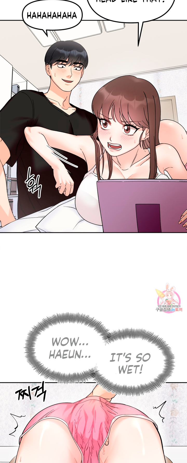 Secret Siblings Chapter 8 - page 31
