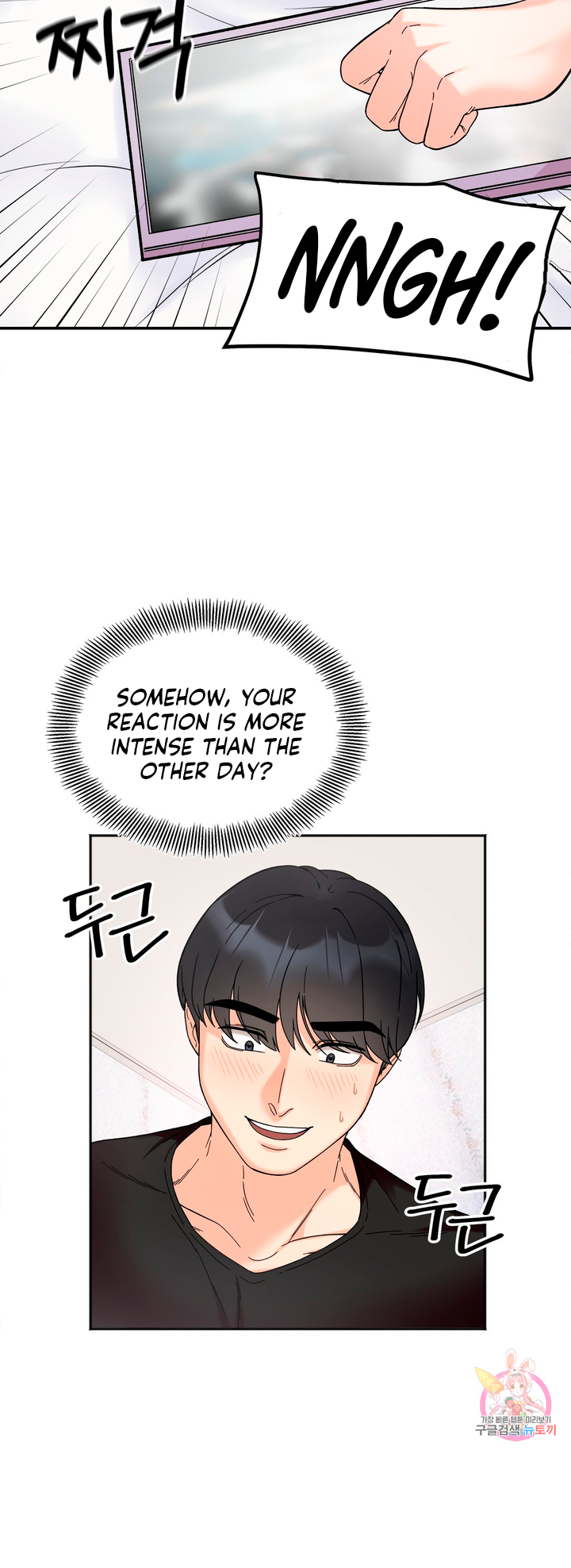 Secret Siblings Chapter 8 - page 37