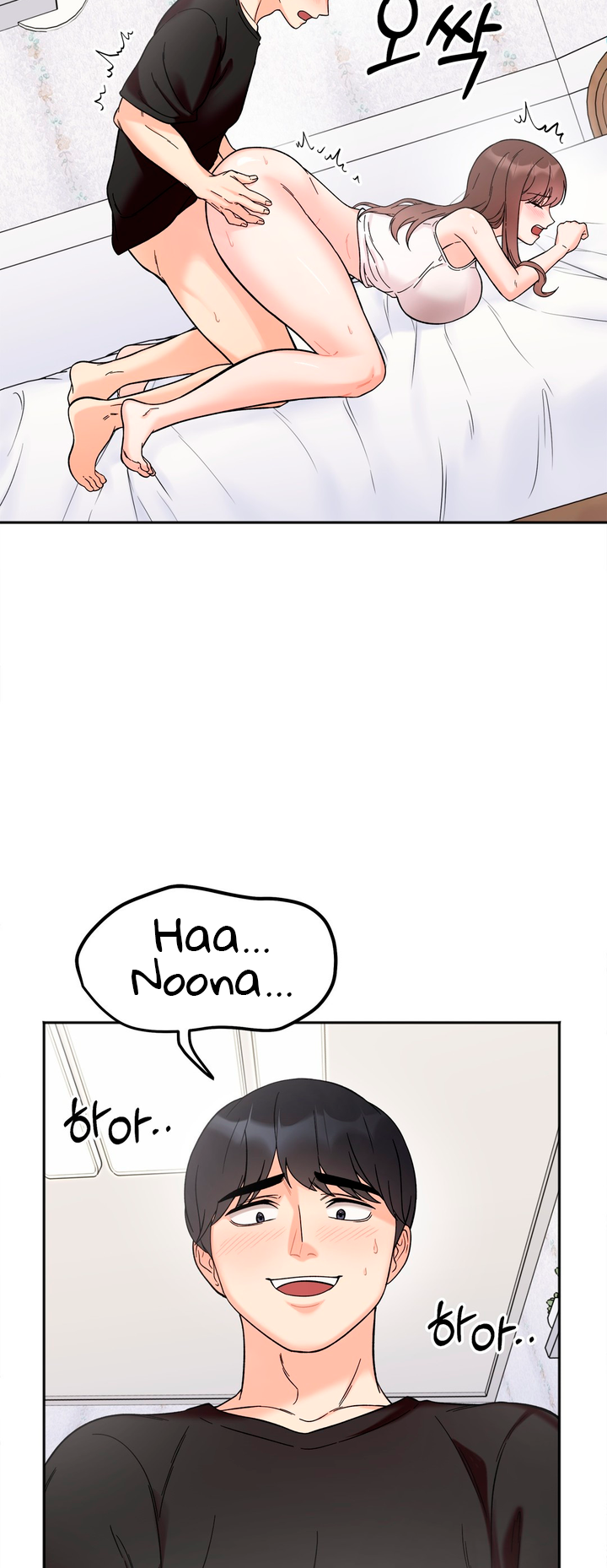Secret Siblings Chapter 8 - page 52