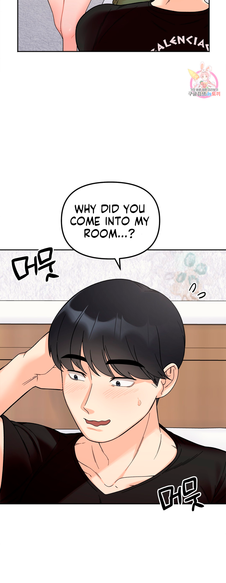 Secret Siblings Chapter 8 - page 8