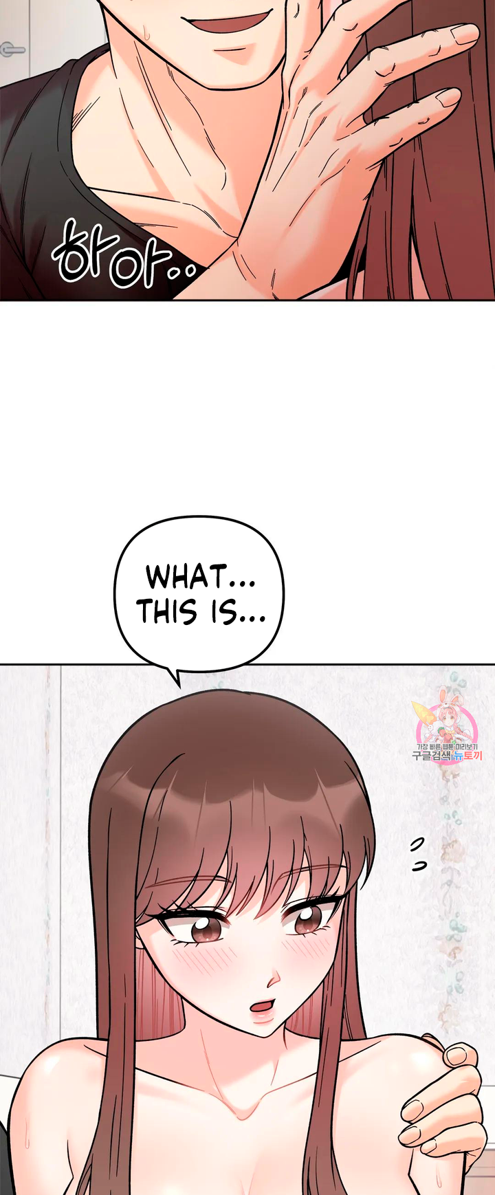 Secret Siblings Chapter 10 - page 11
