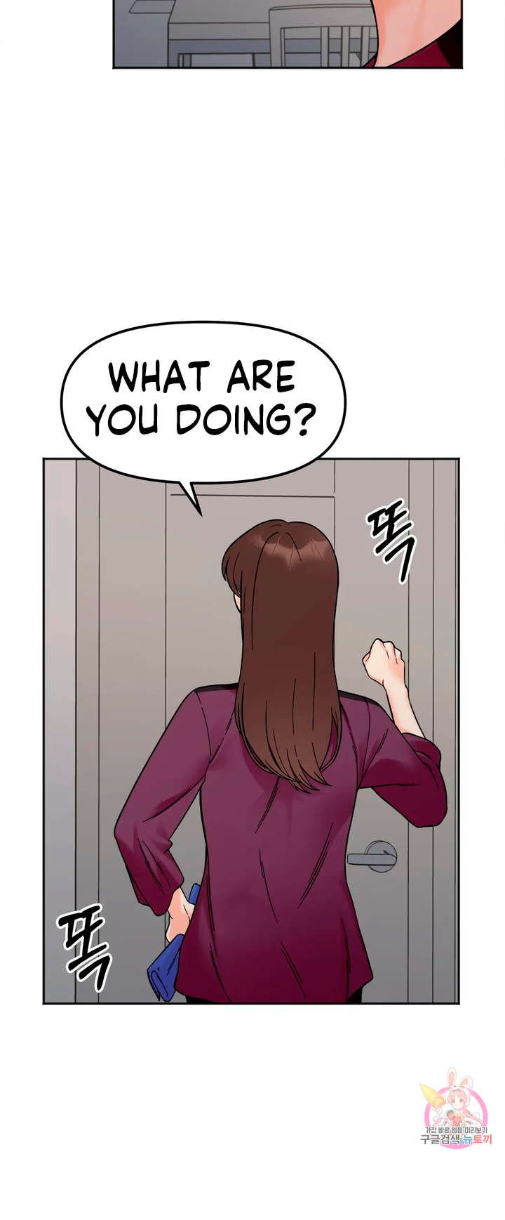 Secret Siblings Chapter 10 - page 14