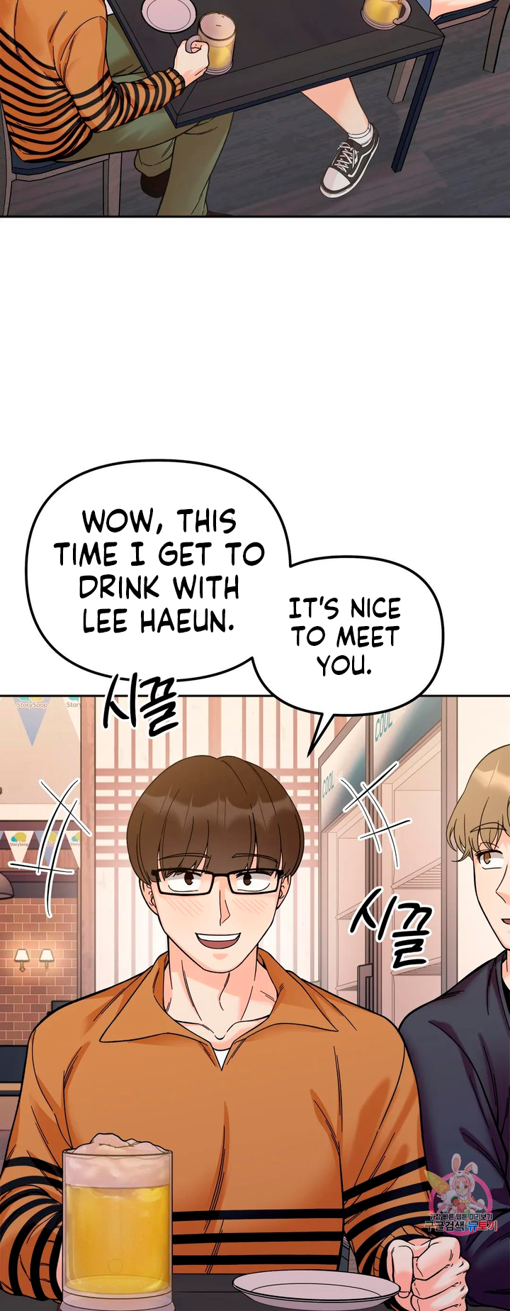 Secret Siblings Chapter 10 - page 28