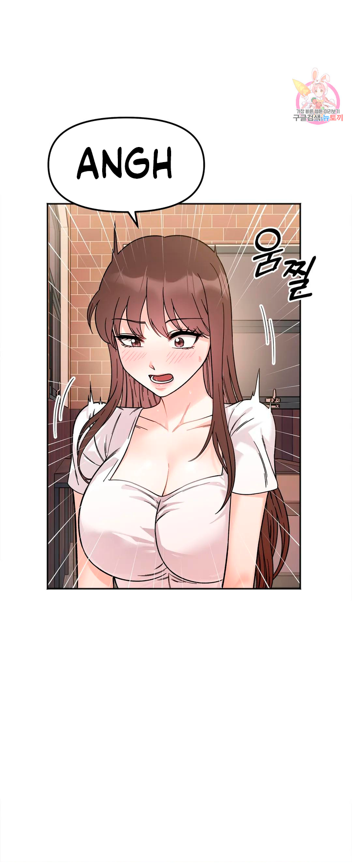 Secret Siblings Chapter 10 - page 43
