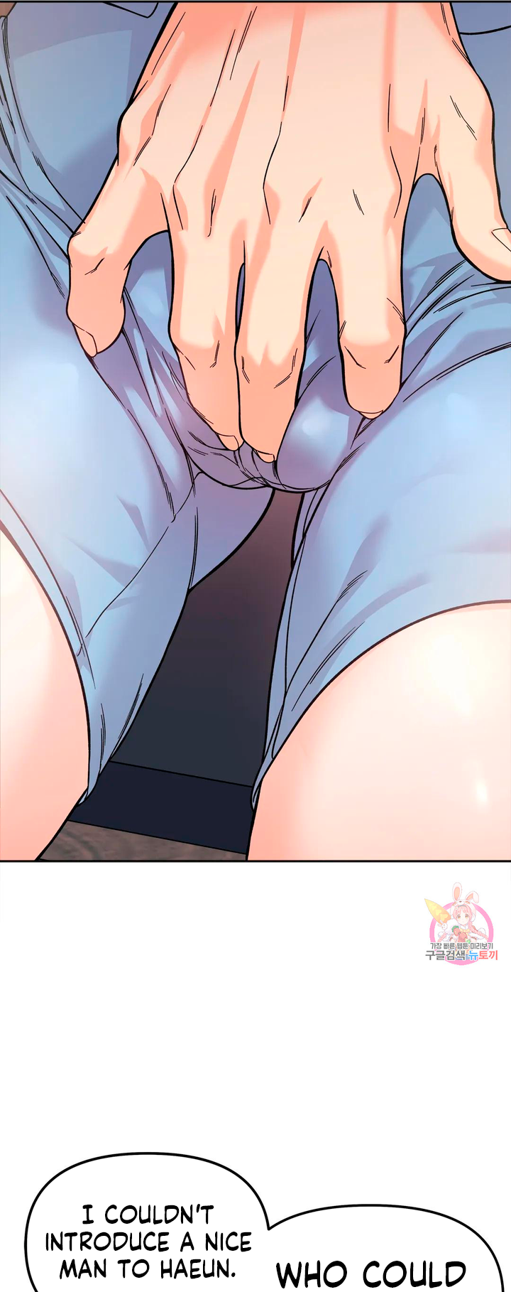 Secret Siblings Chapter 10 - page 44